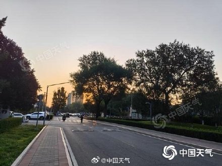 今明两天北京秋高气爽适宜出游 温差较大早晚需添衣