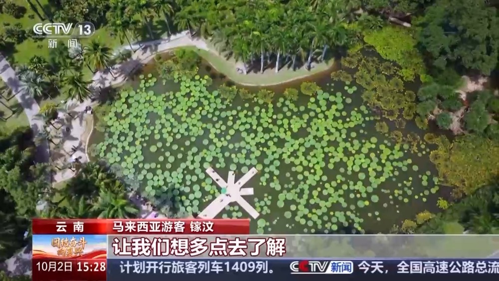 免签“朋友圈”扩大 “中国游”持续火爆