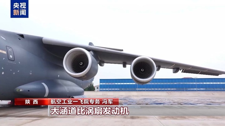 探访新款“胖妞” 运-20B与运-20有何不同？