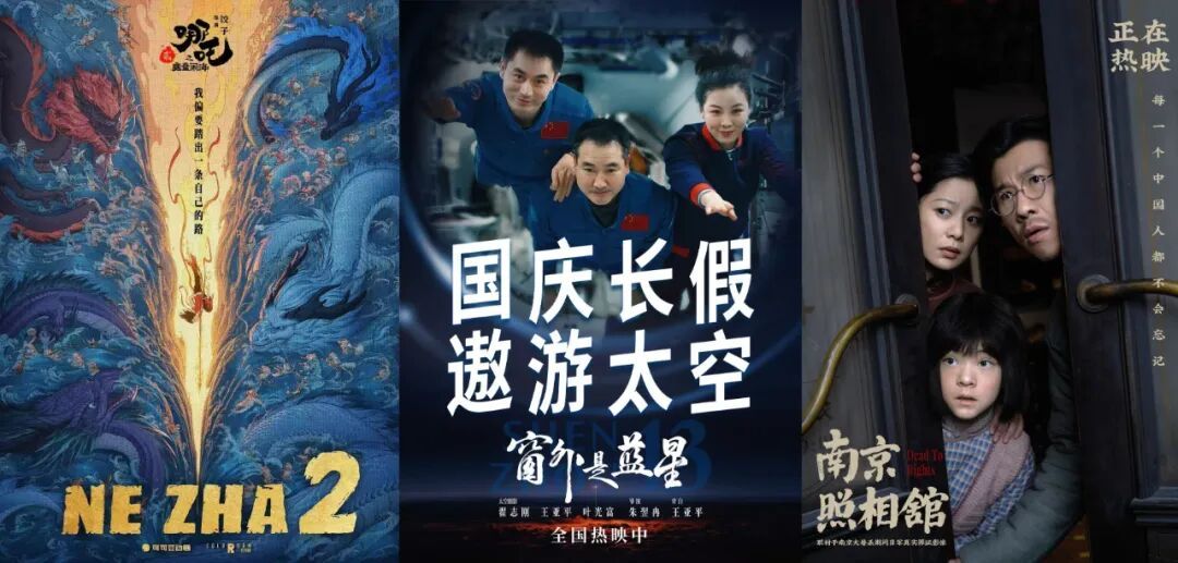 电影票房突破425.02亿，超越去年全年