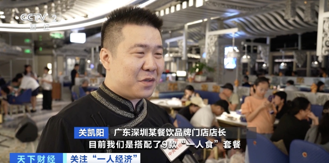 又一万亿元大市场!记者在广东发现→ 又一万亿元大市场!记者在广东发现→
