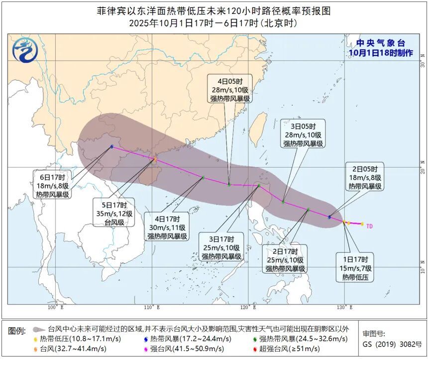 预计5日登陆海南或广东雷州半岛！新台风“麦德姆”正在生成并趋向粤西