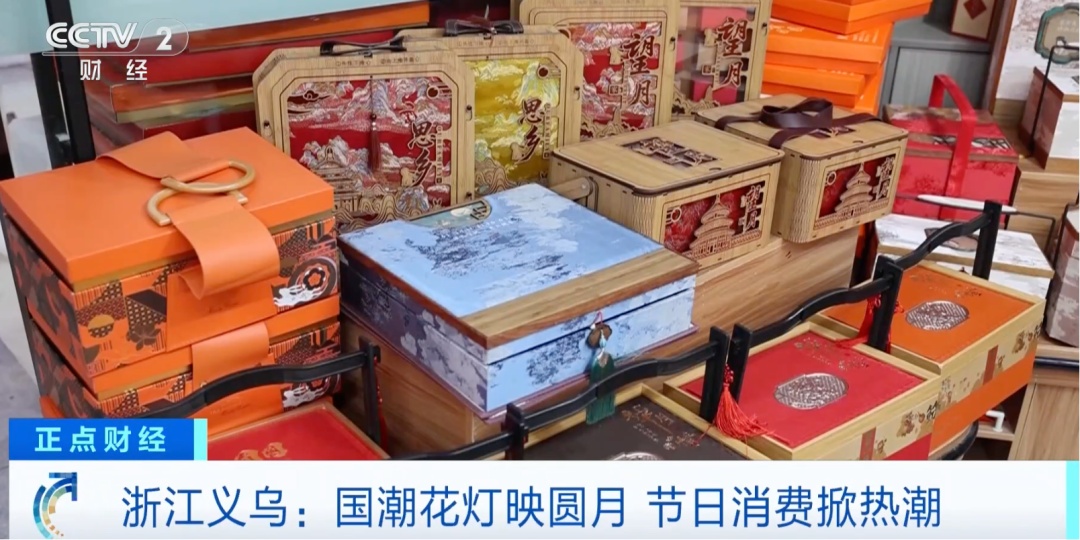 义乌，又卖爆了！