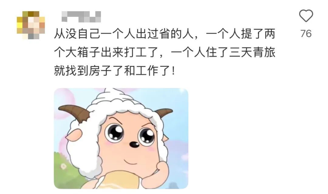 为什么最近网上这么多“勇敢的小羊”？这是什么梗？