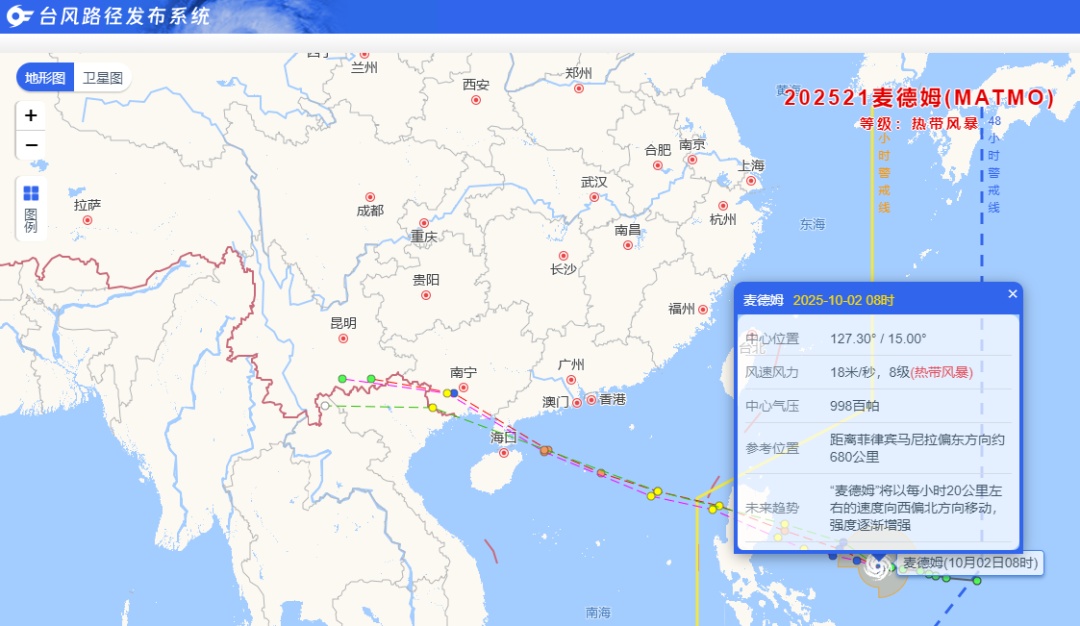 台风“麦德姆”生成！福州直冲39℃！持续5天！