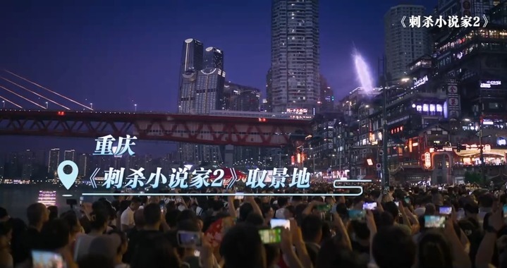 再创新高！2025年国庆档电影总票房突破5亿
