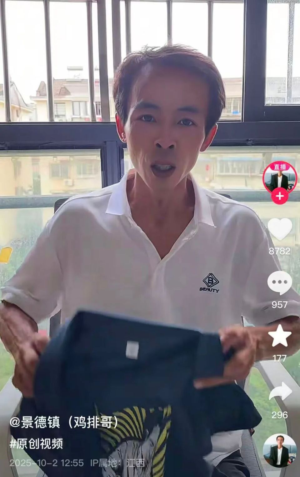 “鸡排哥”称有摊主假冒其父亲：父亲和岳父已去世多年，希望不要冒犯他们