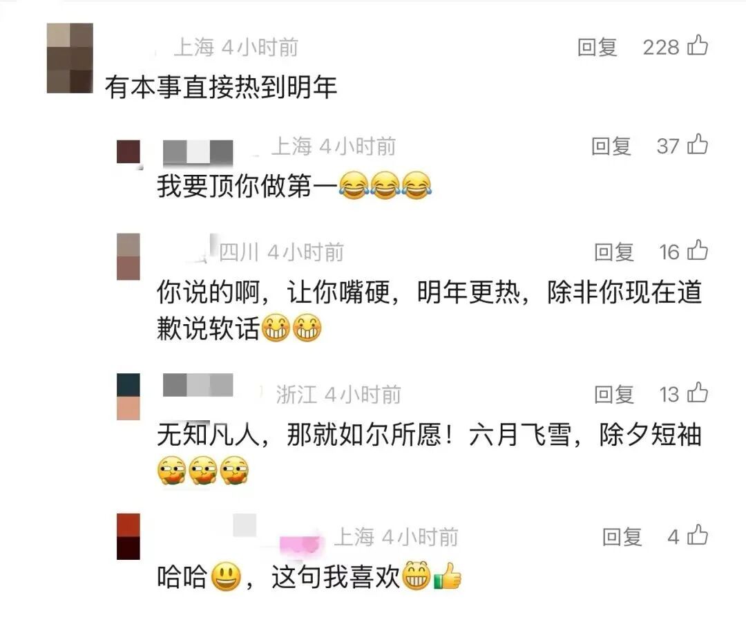 确认了！上海即将迎来大到暴雨、10级以上雷暴大风！气温又要回到34°C……