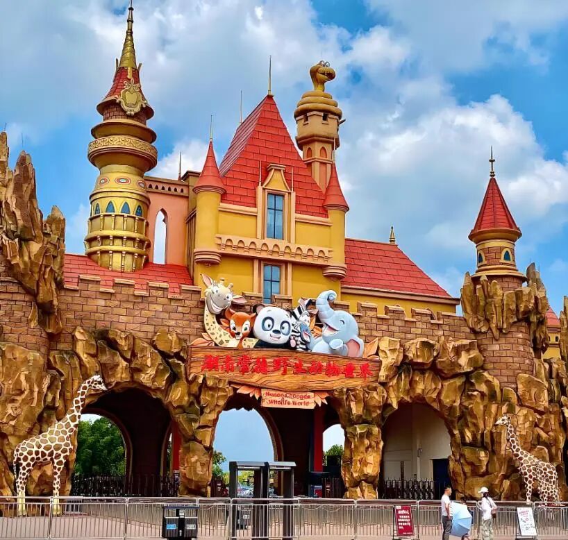 常德野生动物世界国庆涨价,成人票上浮40元?园方回应:是从促销价恢复为原价 常德野生动物世界国庆涨价,成人票上浮40元?园方回应:是从促销价恢复为原价