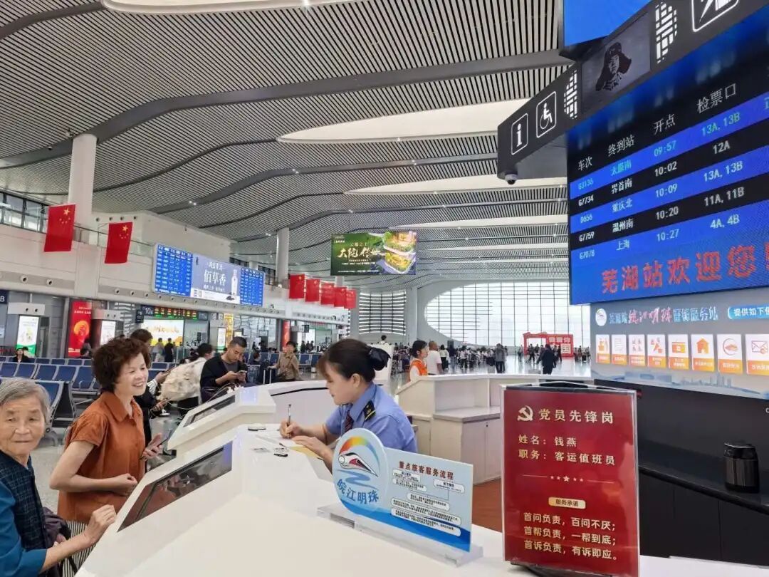 长三角铁路昨日创国庆运输单日客发历史新高！今日预计发送旅客400万人次