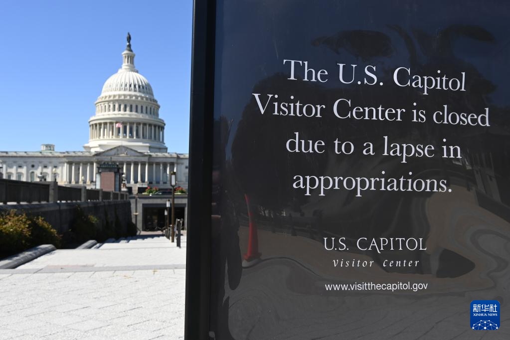 美国联邦政府再“停摆”的首日
