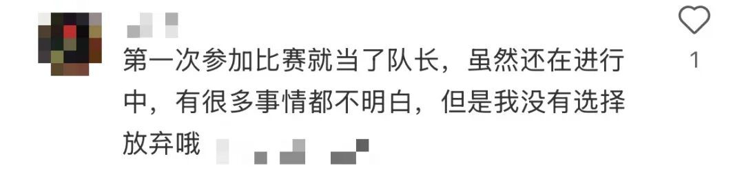 为什么最近网上这么多“勇敢的小羊”？这是什么梗？