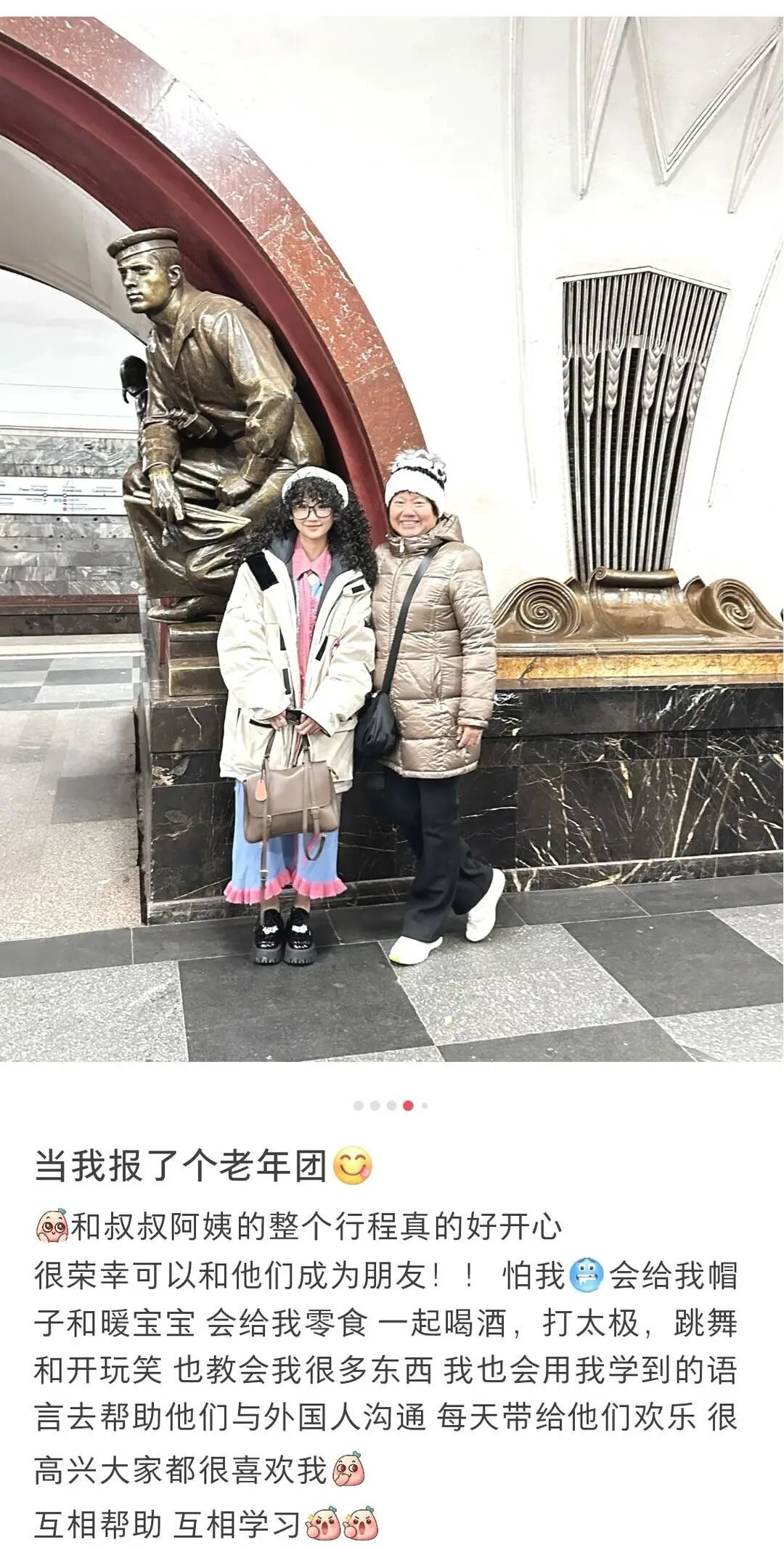 00后勇闯夕阳红老年团，被当“团宠”！有人直呼找到了“神仙旅游搭子”