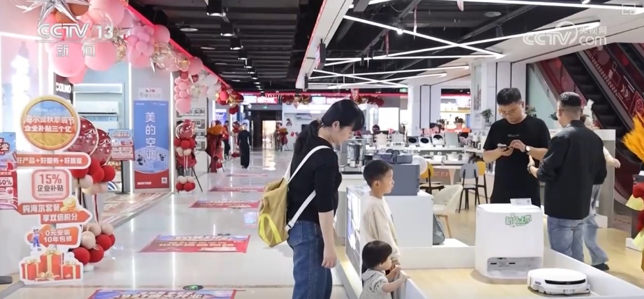 假期消费火热！“国补+折扣+优惠”礼包加码发力激活“金九银十”消费新潜力