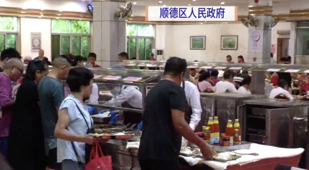 免费停车+20元一餐，广东一机关大院火了！记者现场体验→