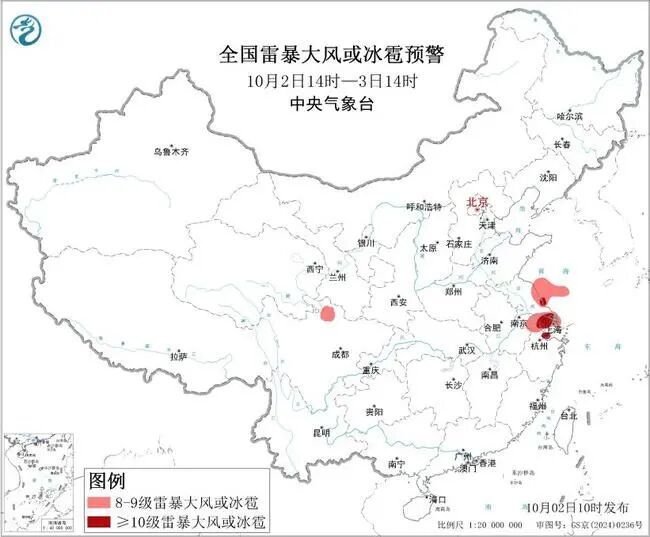 台风“麦德姆”生成！暴雨+冰雹+10级以上雷暴大风！出行注意→