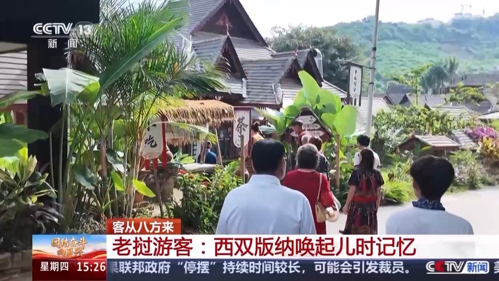 免签“朋友圈”扩大 “中国游”持续火爆