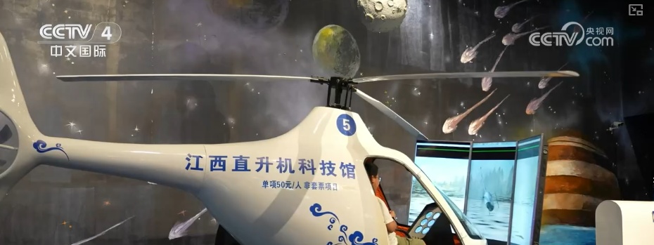 外骨骼、机器狗伴游、机器人秀技……文旅“新”潮涌动 超燃“科技游”受追捧