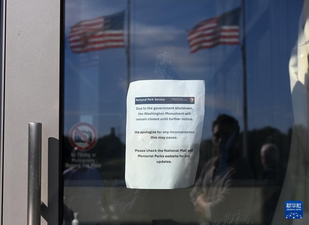 美国联邦政府再“停摆”的首日