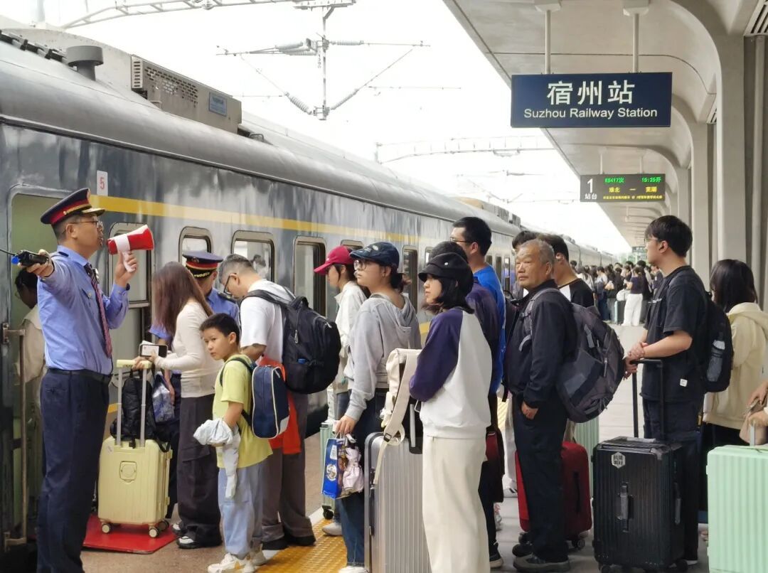长三角铁路昨日创国庆运输单日客发历史新高！今日预计发送旅客400万人次