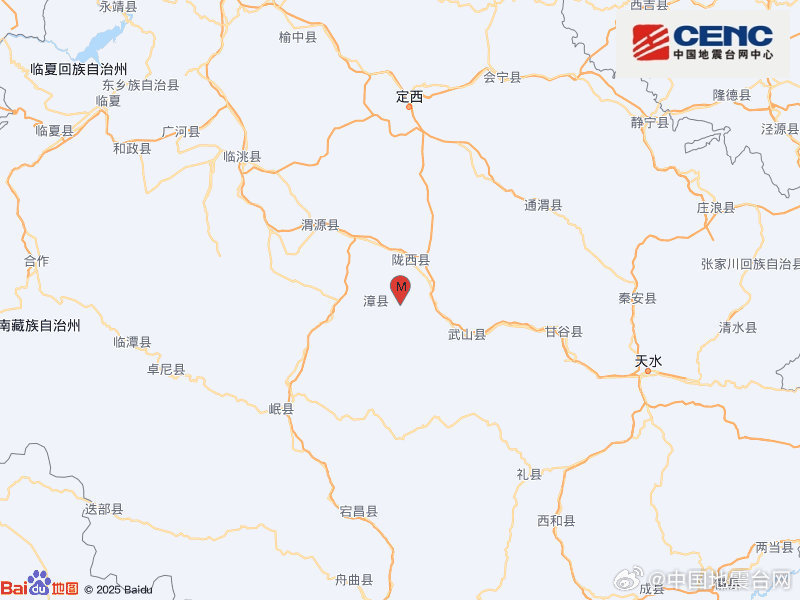甘肃定西市陇西县发生3.7级地震 震源深度14千米