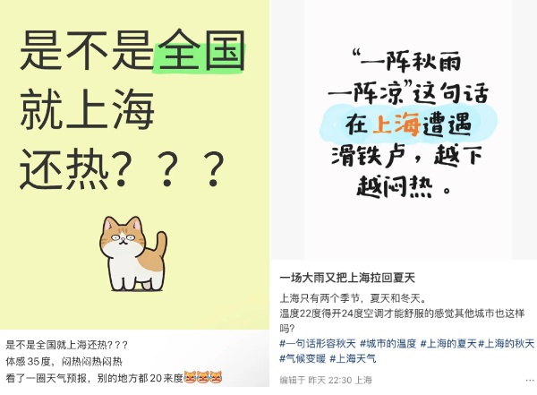 确认了！上海即将迎来大到暴雨、10级以上雷暴大风！气温又要回到34°C……