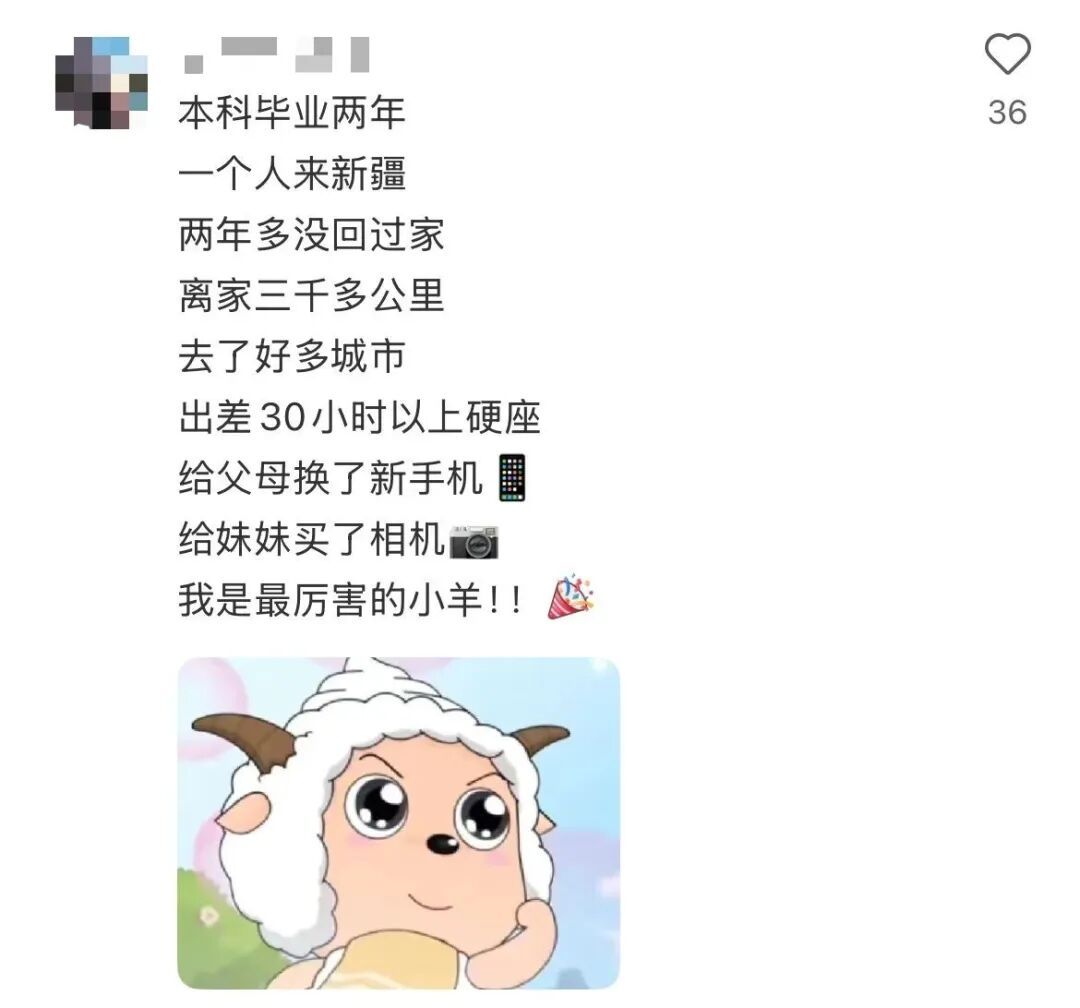 为什么最近网上这么多“勇敢的小羊”？这是什么梗？
