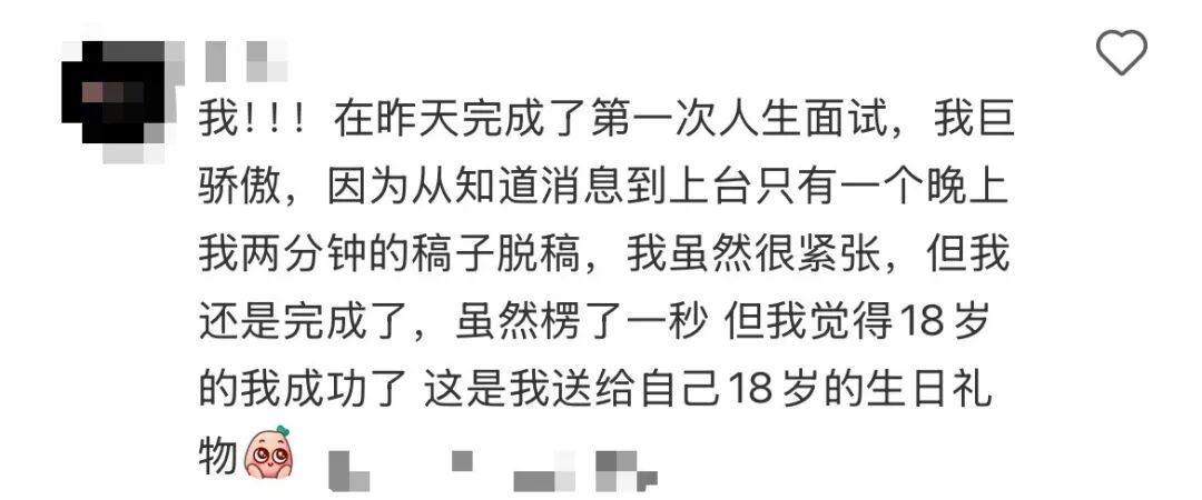为什么最近网上这么多“勇敢的小羊”？这是什么梗？