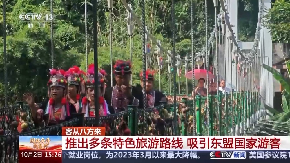 免签“朋友圈”扩大 “中国游”持续火爆