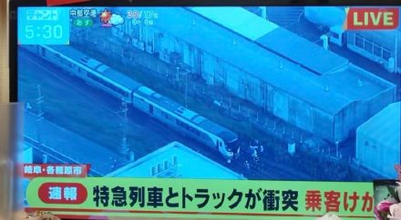 日本JR特快列车与卡车相撞致20人受伤 脸部被划伤中国游客当时在睡觉
