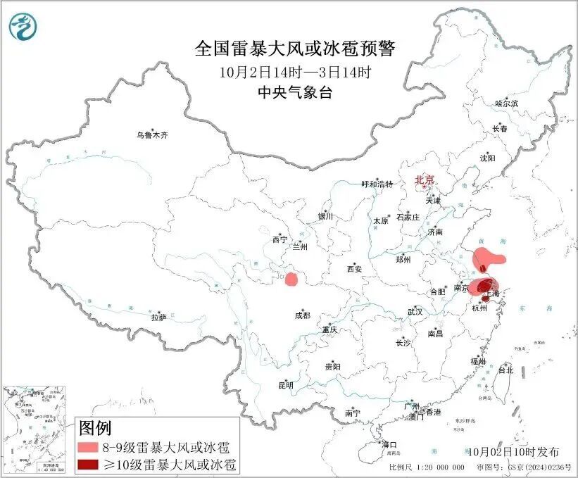 已确认，即将影响上海！今天天气大转折，早点回家！新台风已生成