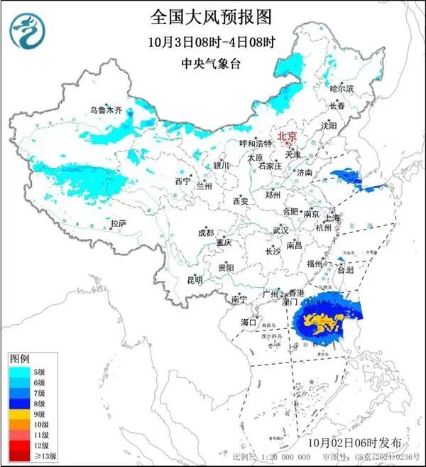 台风“麦德姆”生成！暴雨+冰雹+10级以上雷暴大风！出行注意→