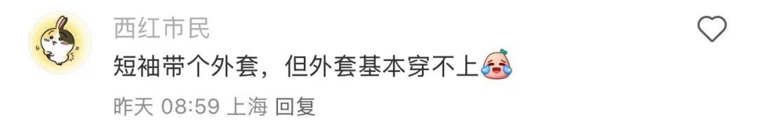 突遇极端天气！上百辆车被困！紧急封路！上海人傻眼：是不是全国就剩上海还热…