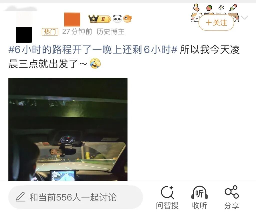 售罄！约满！多景区紧急提醒