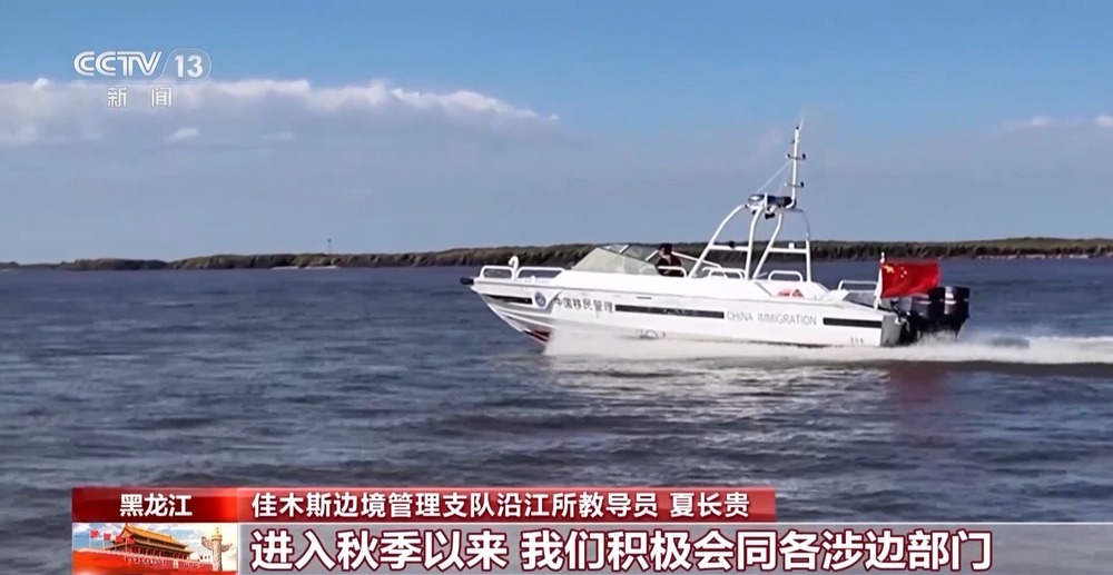 黑龙江、乌苏里江全线进入秋季禁渔期