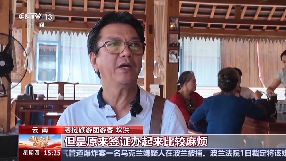 免签“朋友圈”扩大 “中国游”持续火爆