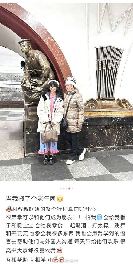 业内人士不建议跟风报老年团