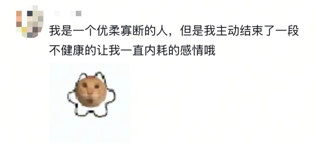 为什么最近网上这么多“勇敢的小羊”？这是什么梗？