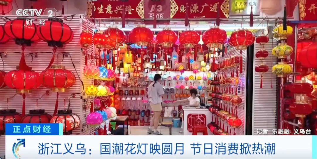 义乌，又卖爆了！