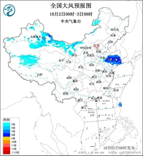 台风“麦德姆”生成！暴雨+冰雹+10级以上雷暴大风！出行注意→