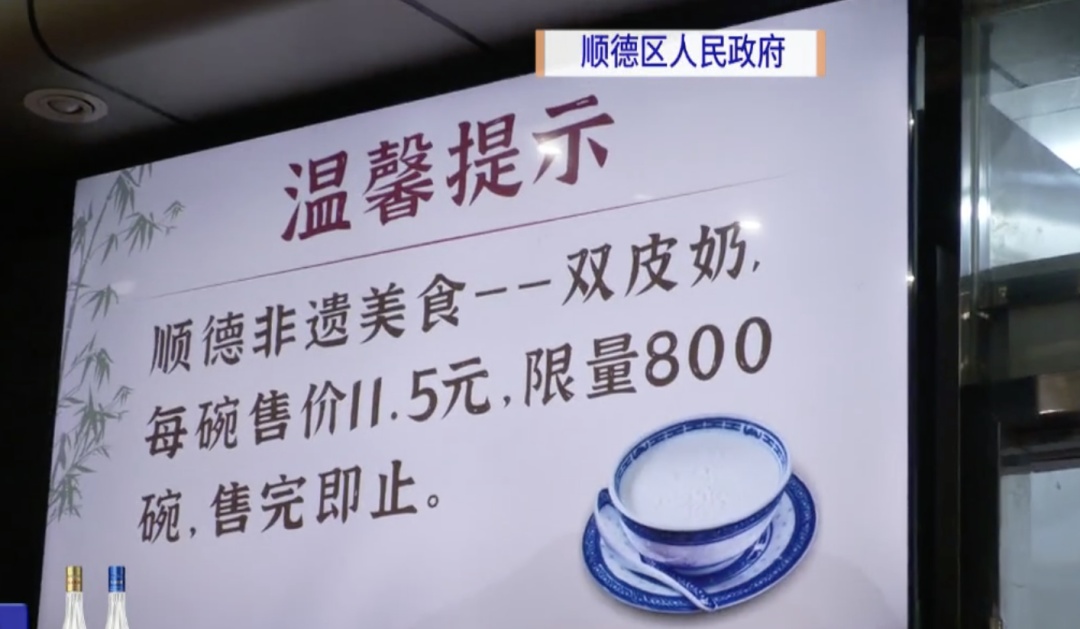 免费停车+20元一餐，广东一机关大院火了！记者现场体验→
