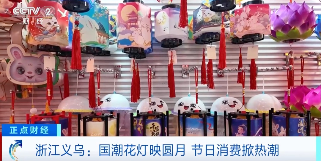 义乌，又卖爆了！