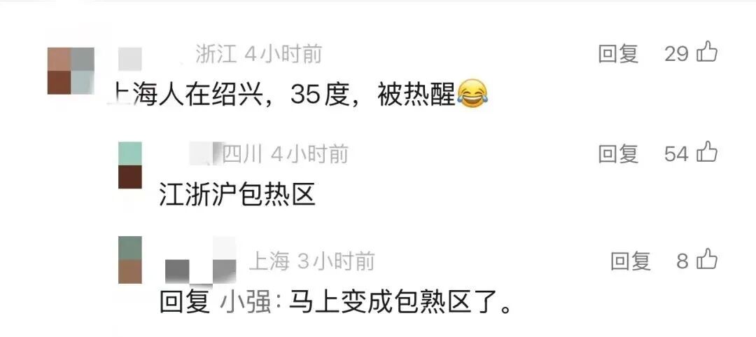 确认了！上海即将迎来大到暴雨、10级以上雷暴大风！气温又要回到34°C……