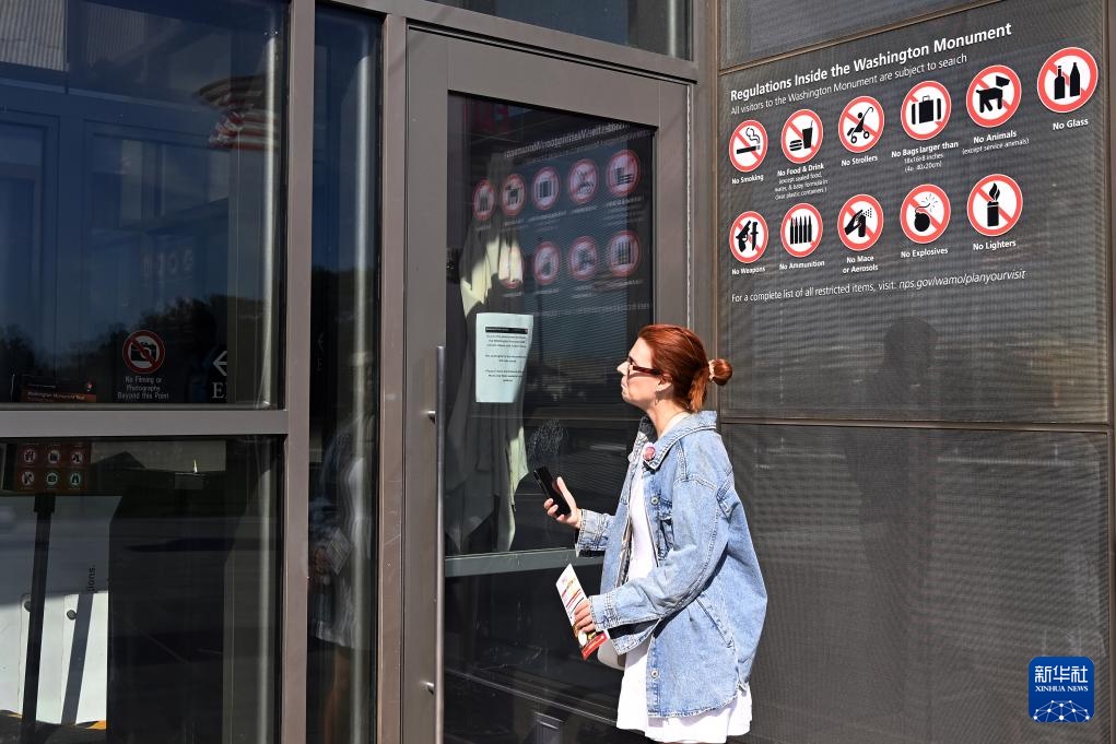 美国联邦政府再“停摆”的首日