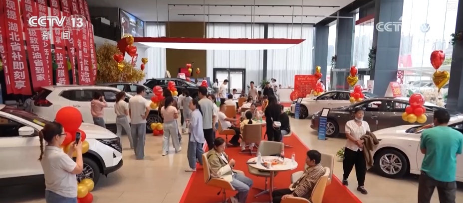 假期消费火热！“国补+折扣+优惠”礼包加码发力激活“金九银十”消费新潜力