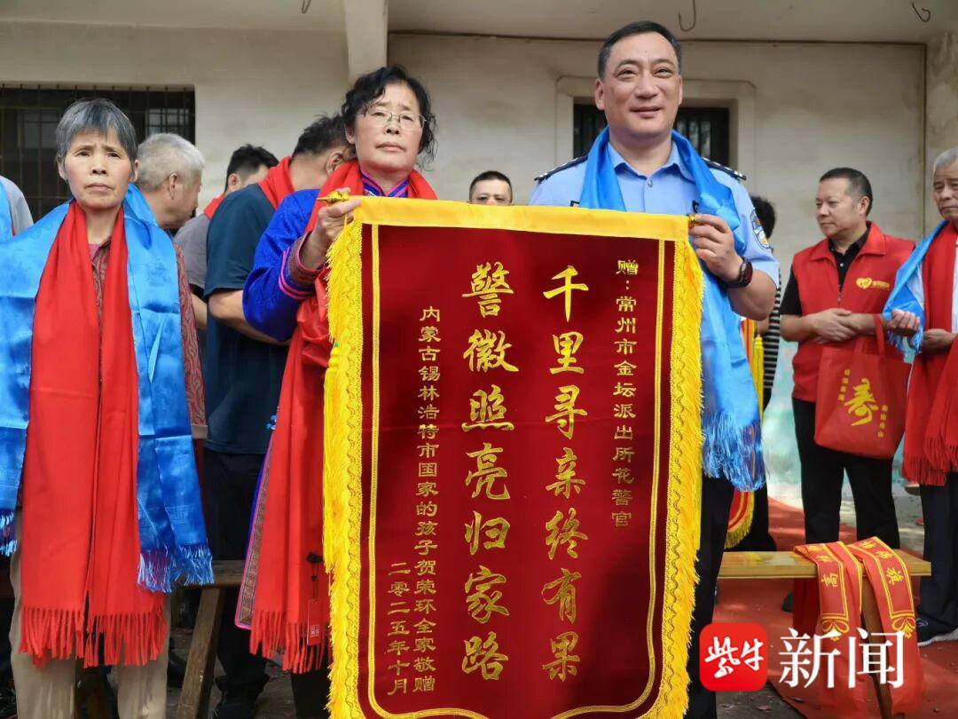 中秋月圆时 亲情再续缘——江浙民警联手助力失散65年双胞胎姐妹团圆