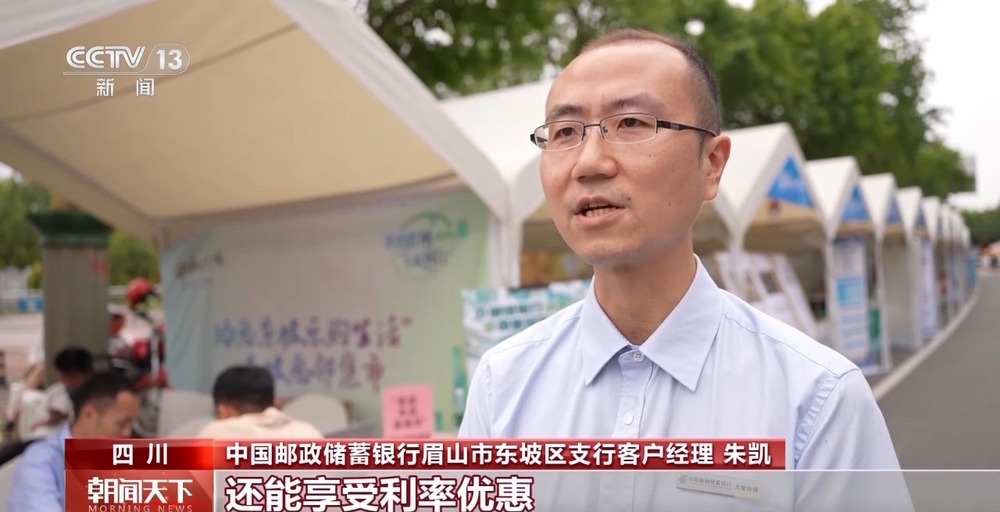 消费补贴+金融服务 这个假期解锁文旅消费“新姿势”