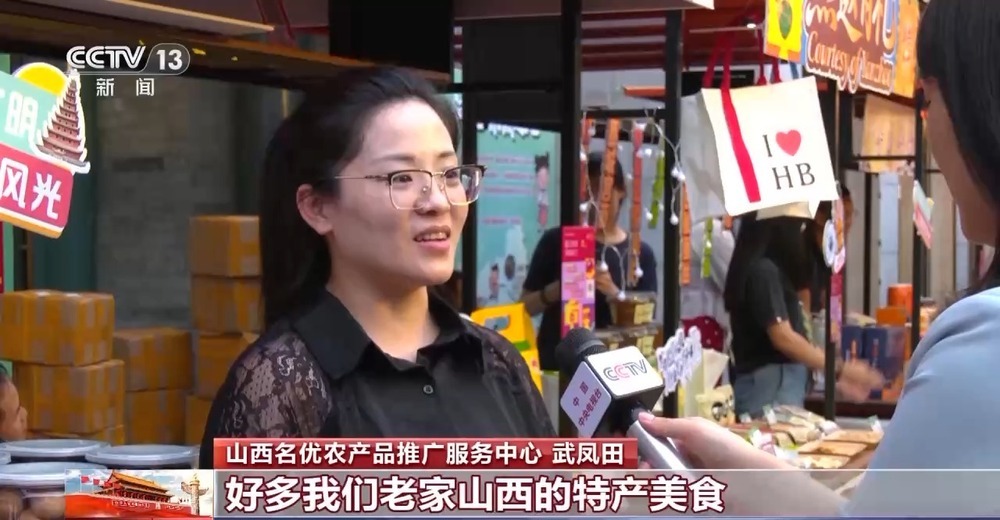 消费补贴+金融服务 这个假期解锁文旅消费“新姿势”