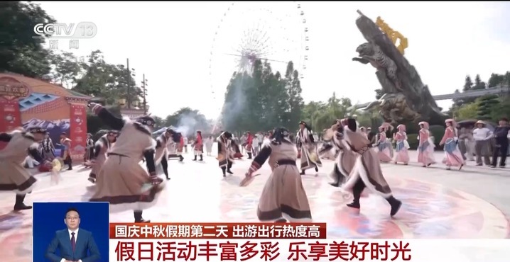 国庆中秋假期第二天 交通客流保持高位运行