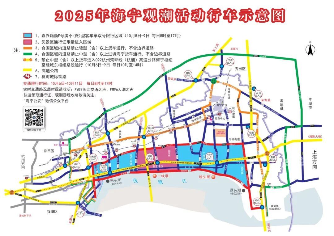 全国游客慕名赶来，浙江此处天下奇观即将进入最佳观赏期！超详尽出行攻略快快收藏